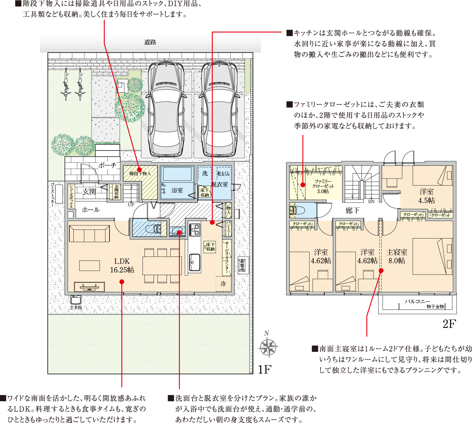 Plan C-10 間取り図