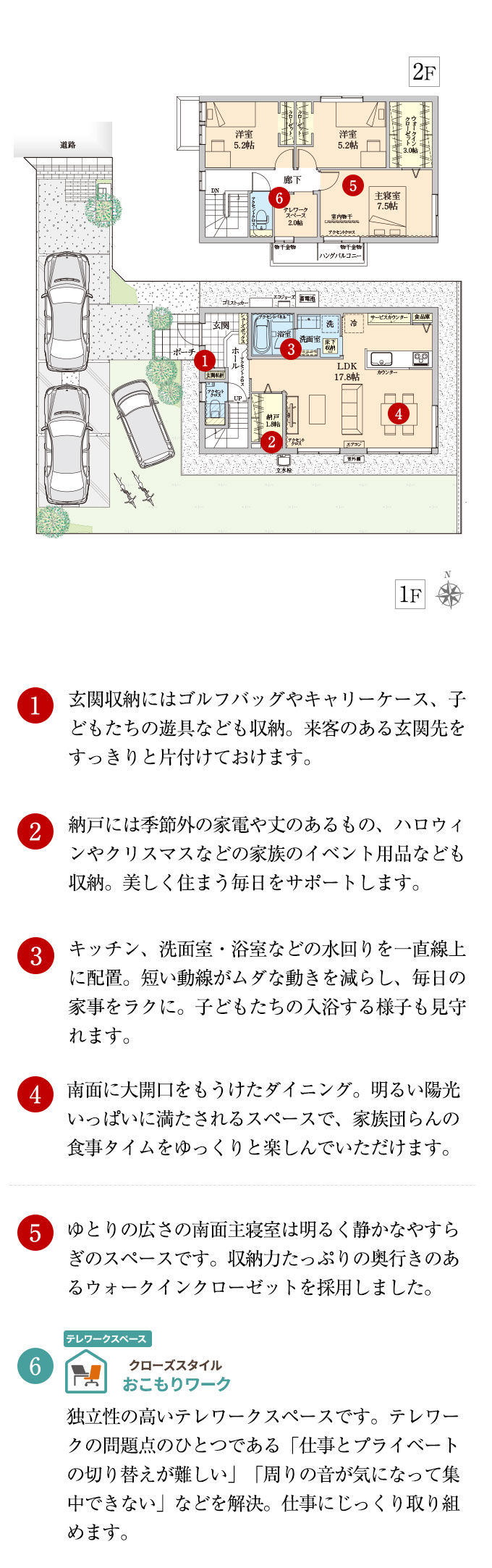 Plan C-26 間取り図