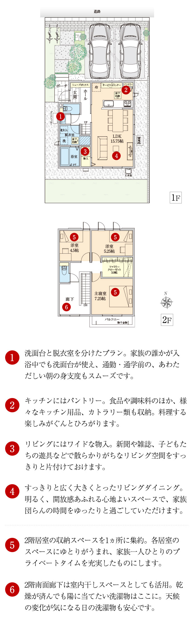 Plan C-9 間取り図