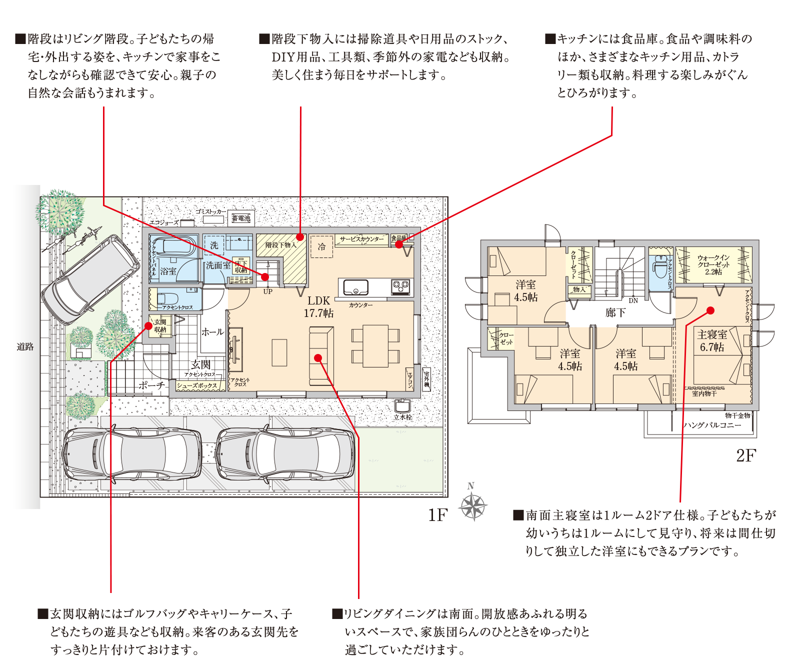 Plan C-22 間取り図