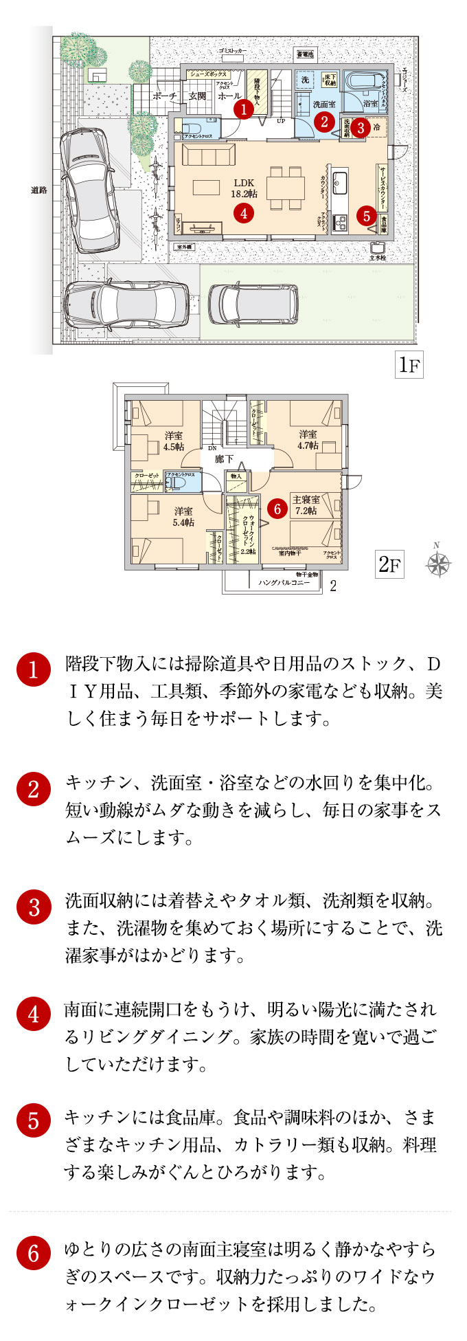 Plan C-23 間取り図