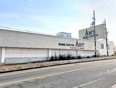 ホームセンターアント高蔵寺店