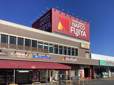 ナフコ不二屋小牧二重堀店