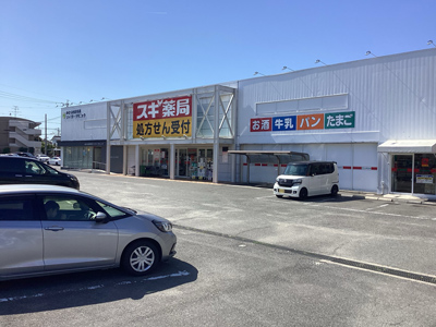 スギ薬局小牧中央店