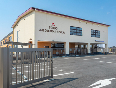 東郷旭丘幼稚園