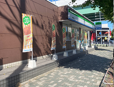ファミリーマート岩塚駅前店