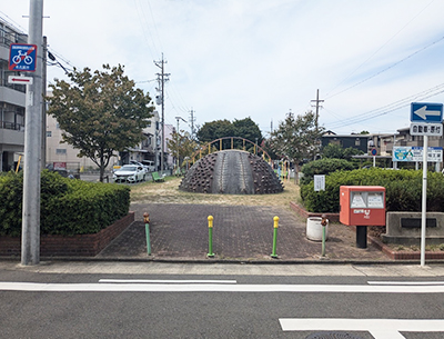 五反城公園