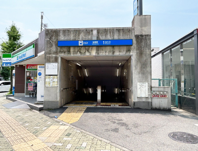 名古屋市営地下鉄東山線「岩塚」駅