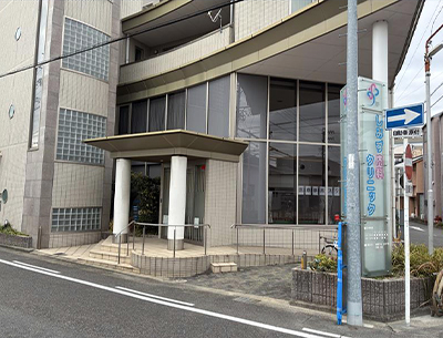 しみず内科クリニック