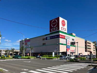 ピアゴパワー妙興寺店