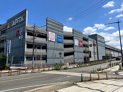 アピタパワー岩倉店