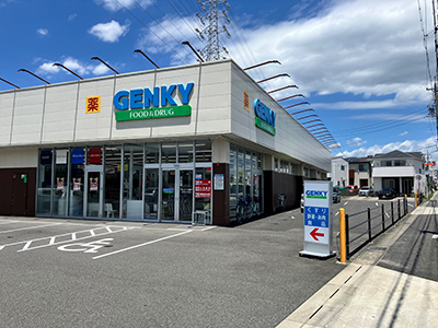 ゲンキー岩倉大地店