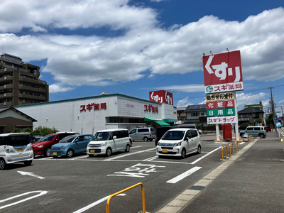 スギドラッグ大地店