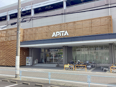 アピタパワー岩倉店