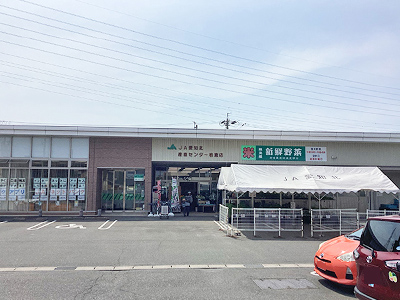 JA愛知北 産直センター岩倉店