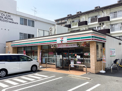 セブンイレブン岩倉駅西店