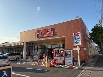 フィール刈谷恩田店