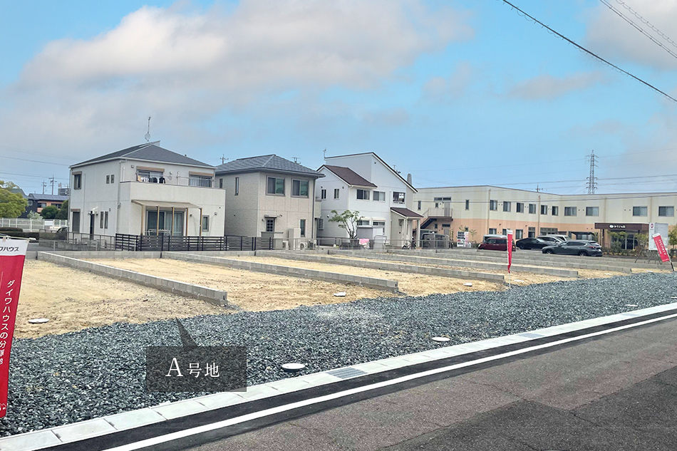 A号地