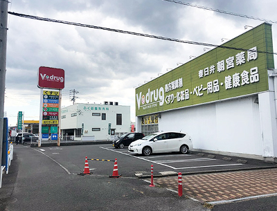 V・drug春日井朝宮店