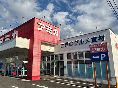 アミカ春日井店