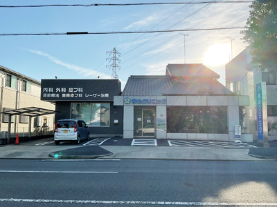 青山クリニック