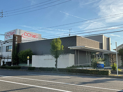 あまの眼科クリニック