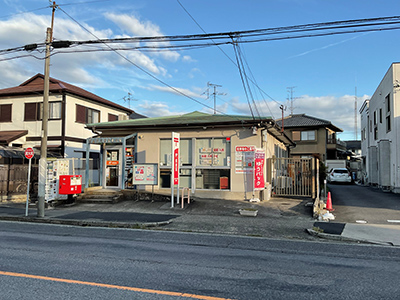 春日井六軒屋郵便局