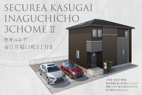 セキュレア春日井稲口町3丁目II(分譲住宅)