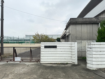 春日井市立鷹来中学校