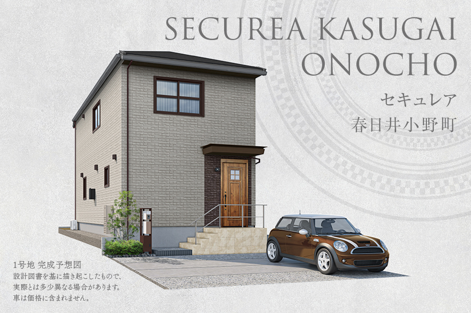 1号地