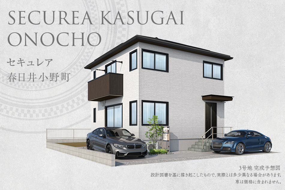 3号地