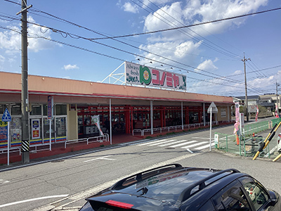 コノミヤ中切店
