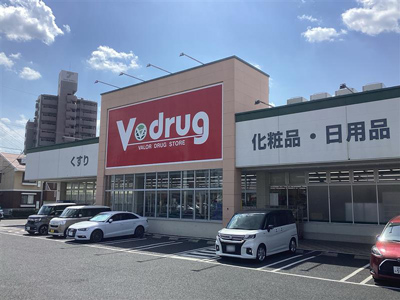V・ドラッグ春日井小野店