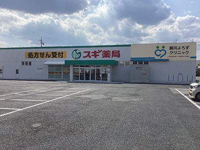 スギドラッグ松河戸店