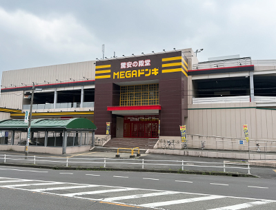 MEGAドン・キホーテUNY小牧店