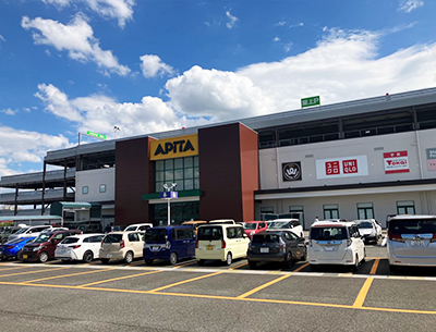 アピタ江南店