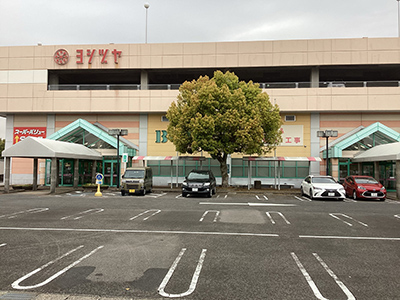 ヨシヅヤ大口店