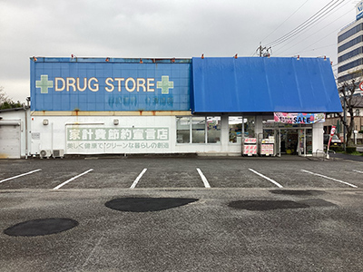 マツモトキヨシ(ヘルスバンク)今市場店