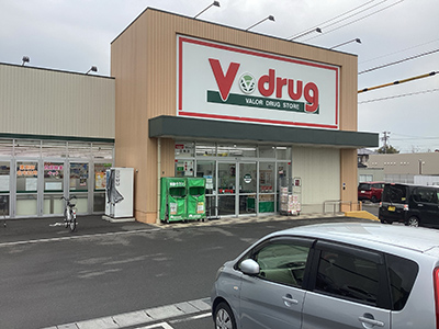 V・ドラッグ江南店