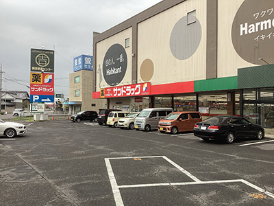 サンドラッグ木賀店