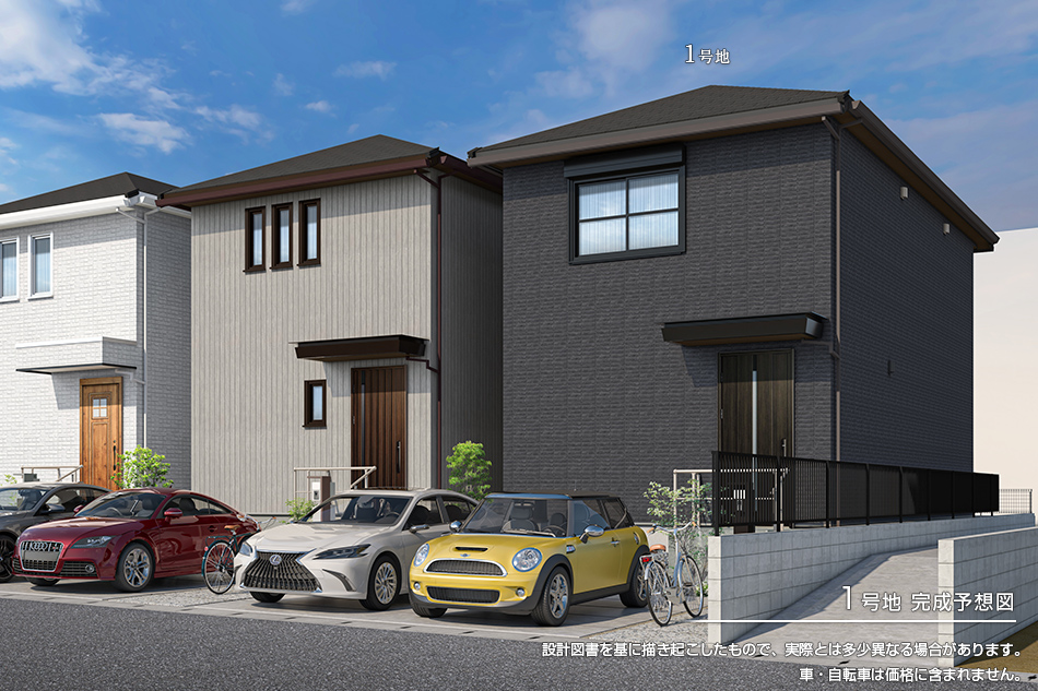 1号地