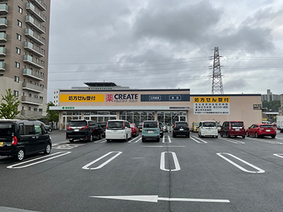 クリエイトエス・ディー春日井高蔵寺店