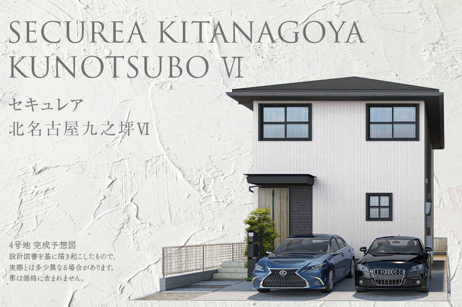4号地