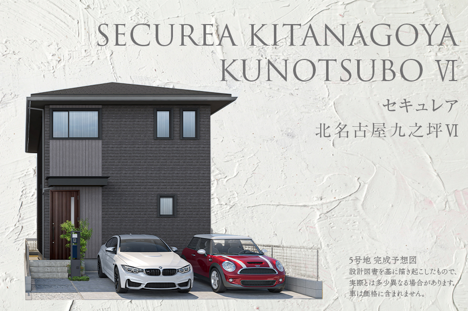 5号地