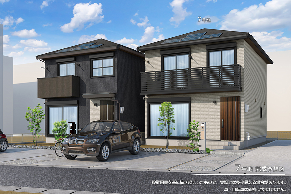 7号地