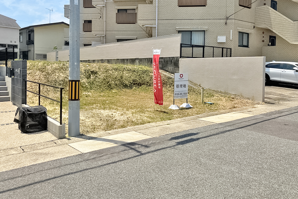 A号地