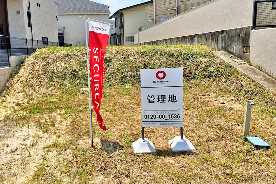 A号地
