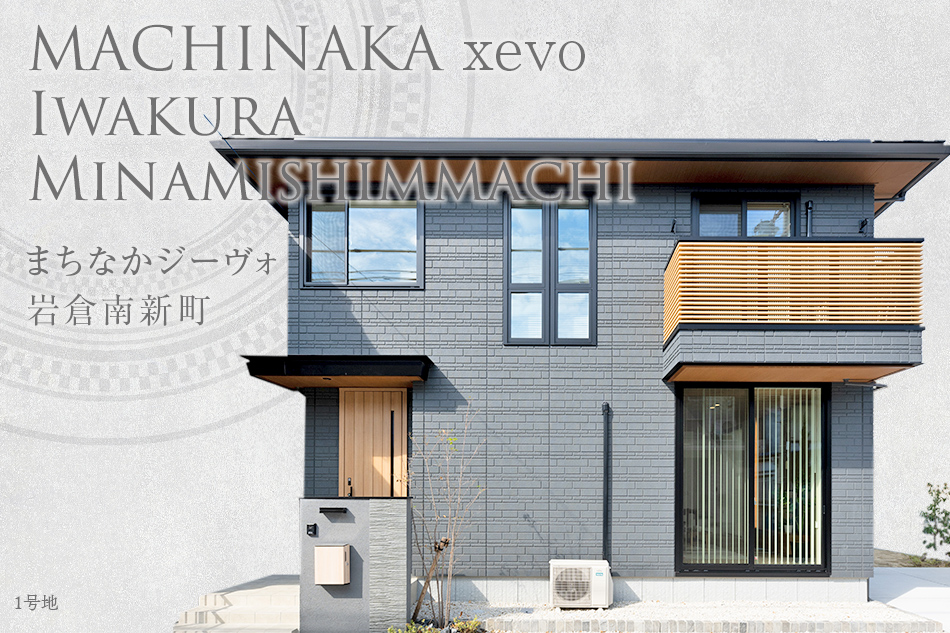1号地