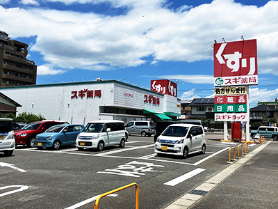 スギドラッグ大地店
