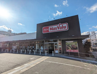 マックスバリュ御器所店